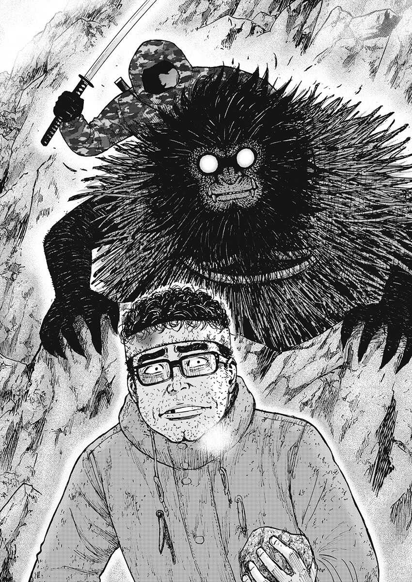 第102话-Monkey Peak-志名坂高次,粂田晃宏（第12张）