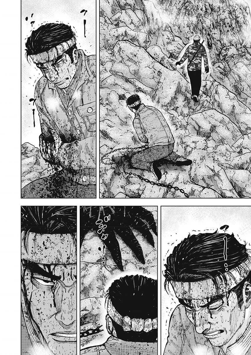 第103话-Monkey Peak-志名坂高次,粂田晃宏（第8张）