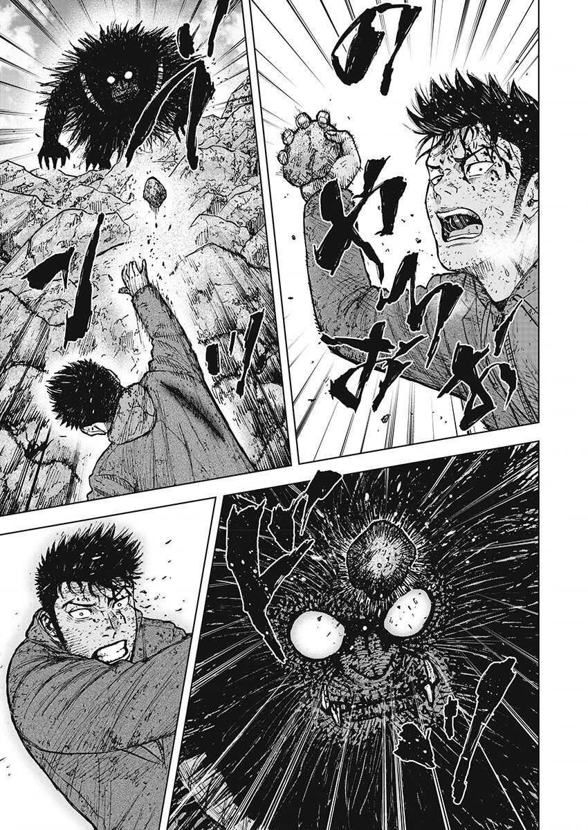 第103话-Monkey Peak-志名坂高次,粂田晃宏（第13张）