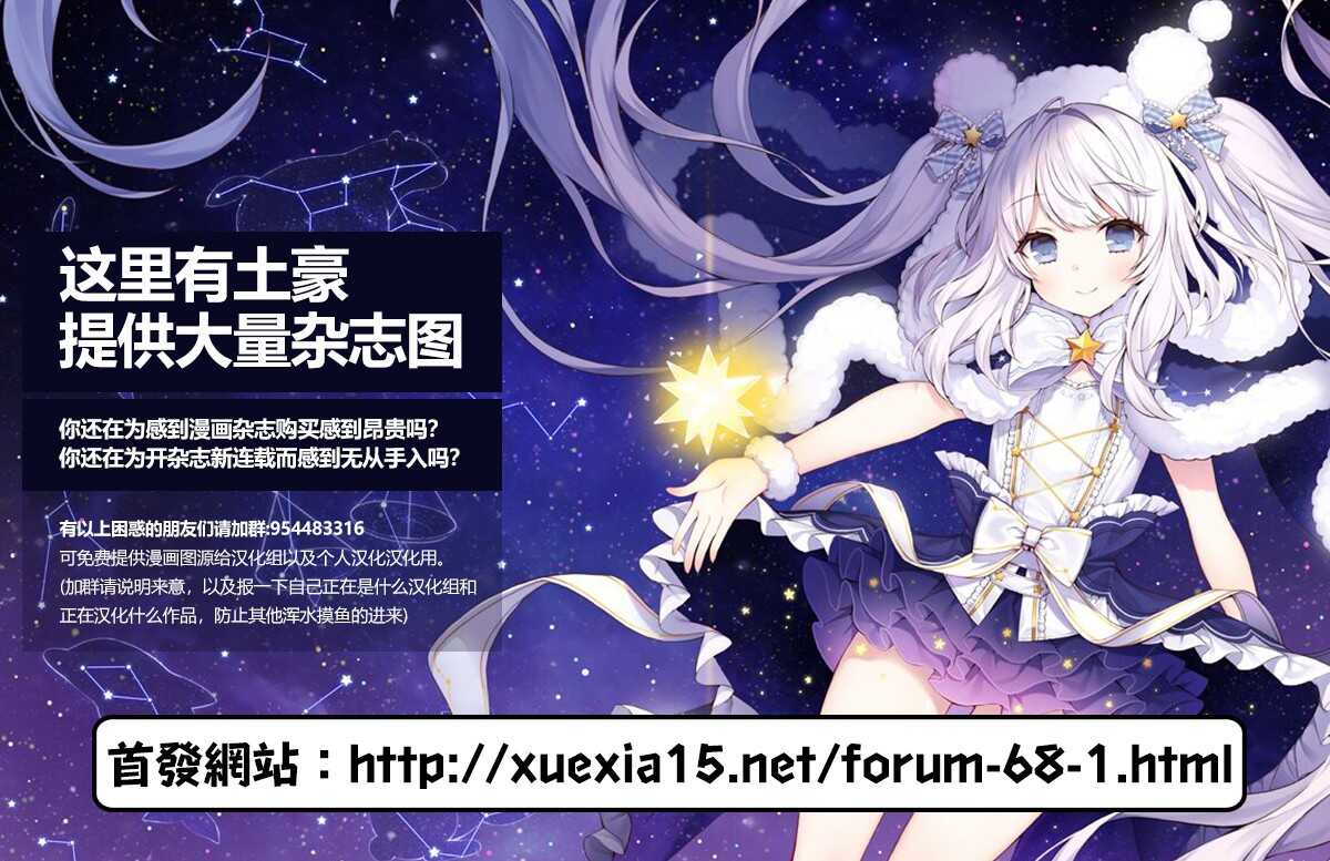 第103话-Monkey Peak-志名坂高次,粂田晃宏（第23张）