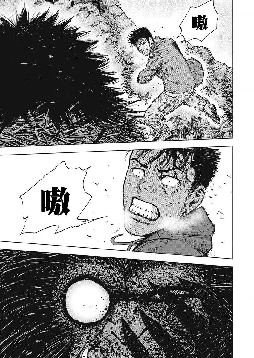 第104话-Monkey Peak-志名坂高次,粂田晃宏（第9张）