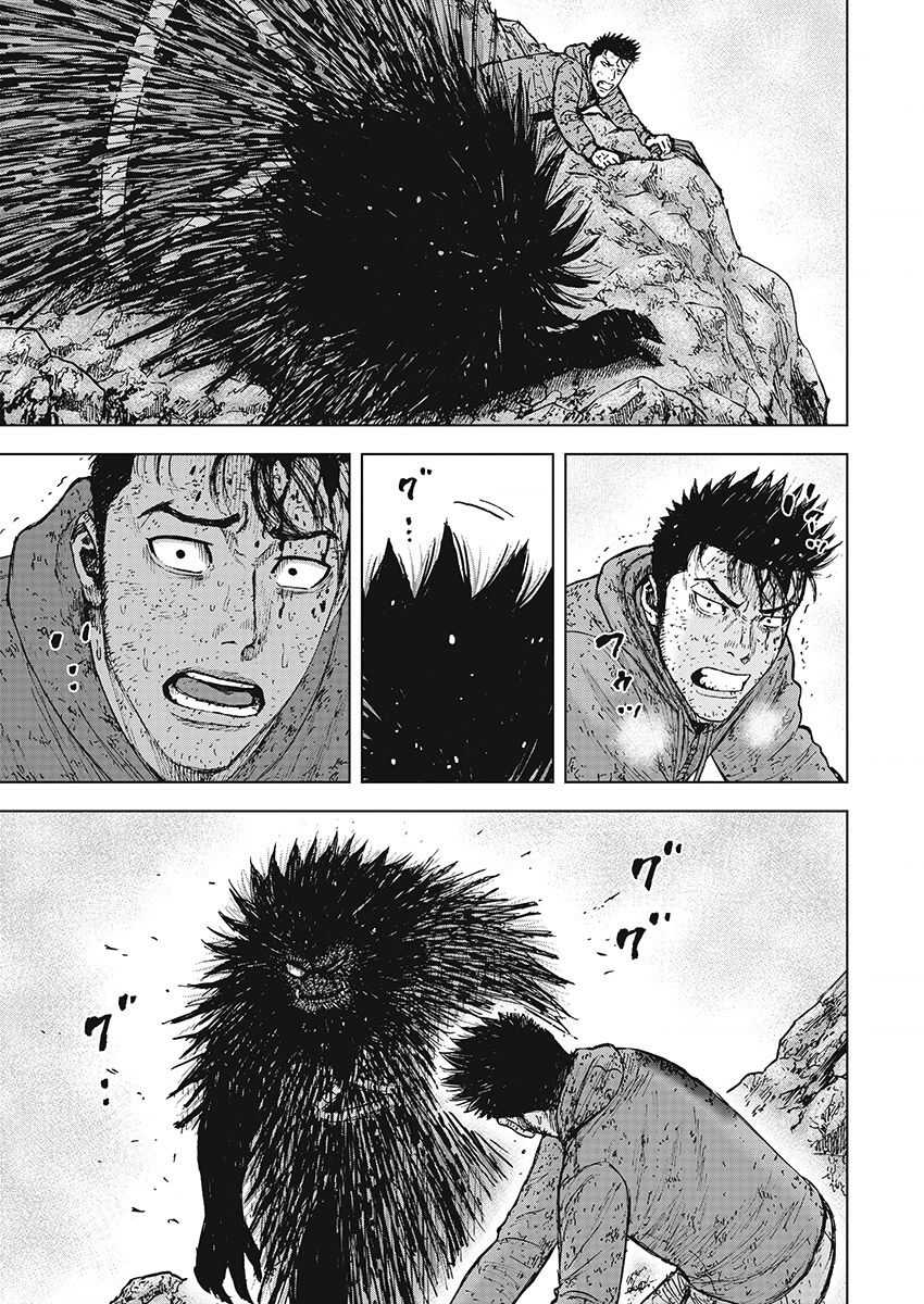 第104话-Monkey Peak-志名坂高次,粂田晃宏（第12张）