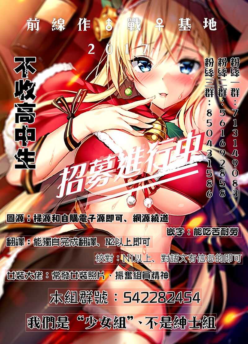 第104话-Monkey Peak-志名坂高次,粂田晃宏（第22张）