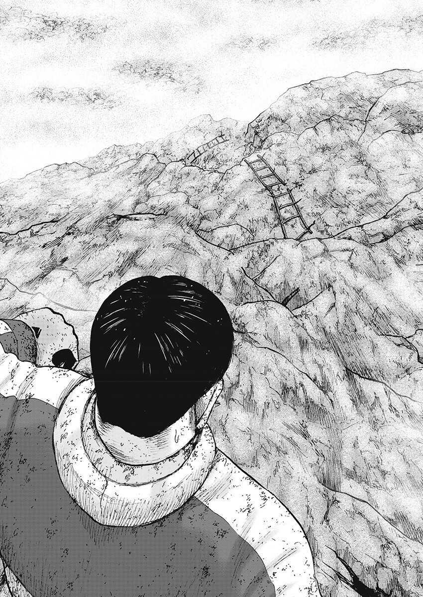 第105话-Monkey Peak-志名坂高次,粂田晃宏（第14张）
