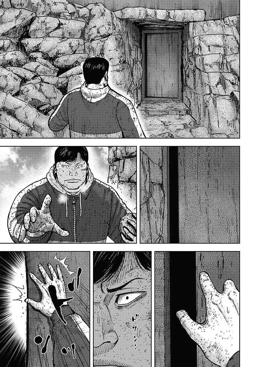 第106话-Monkey Peak-志名坂高次,粂田晃宏（第9张）