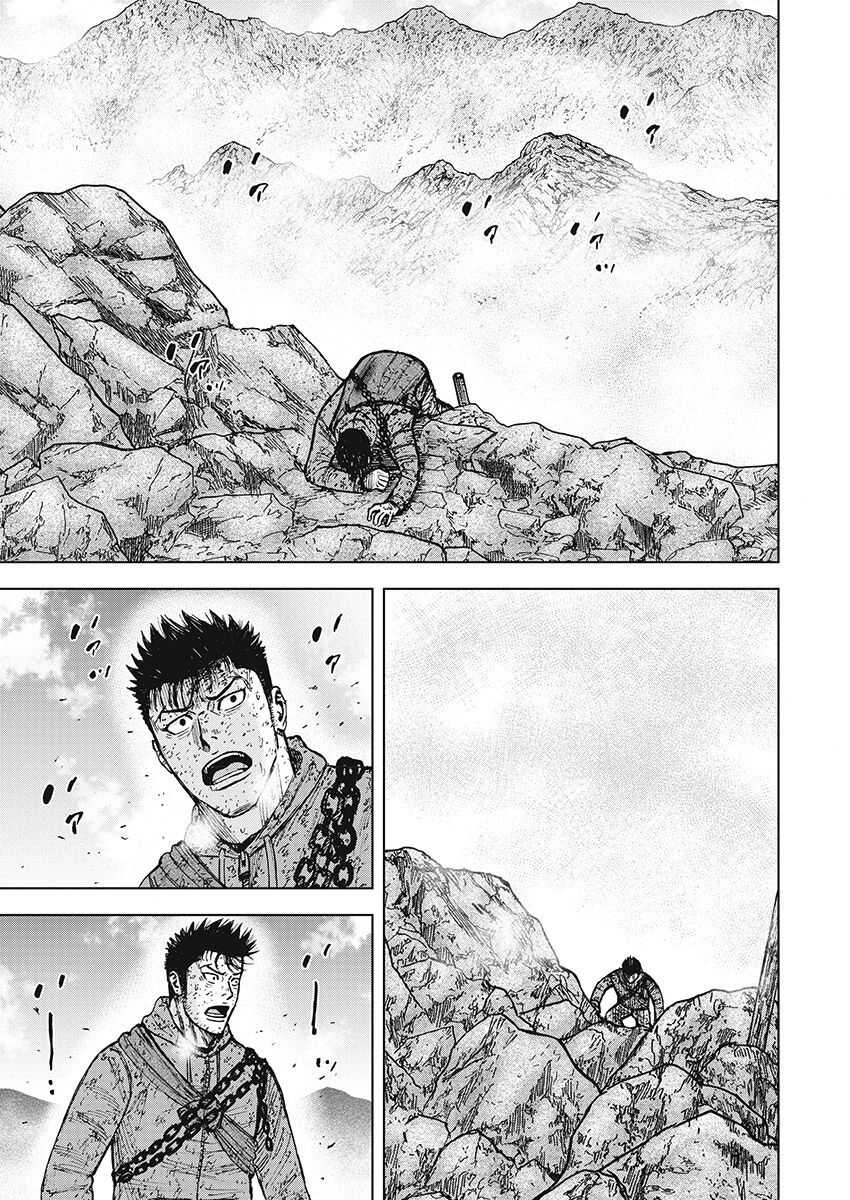 第110话-Monkey Peak-志名坂高次,粂田晃宏（第13张）