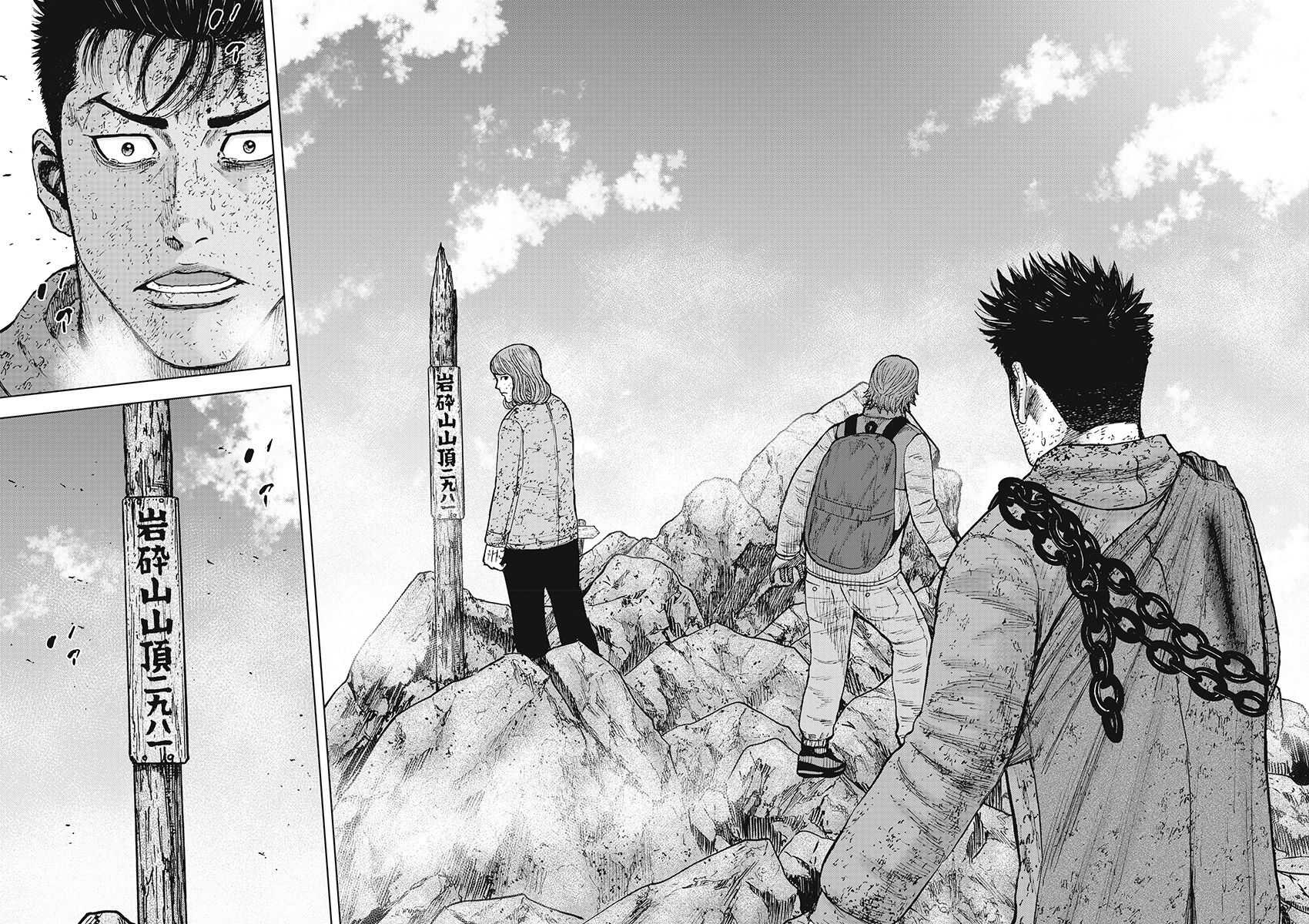 第110话-Monkey Peak-志名坂高次,粂田晃宏（第14张）