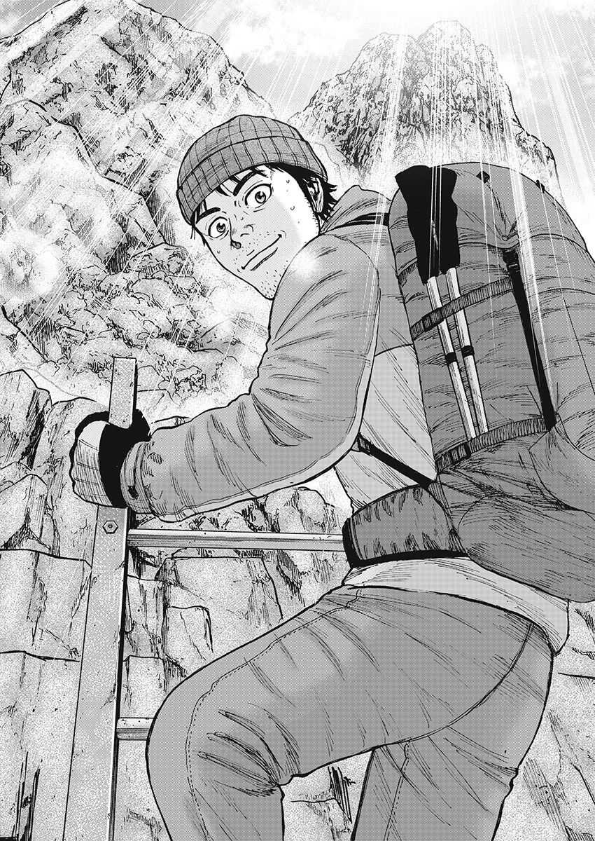 第110话-Monkey Peak-志名坂高次,粂田晃宏（第12张）