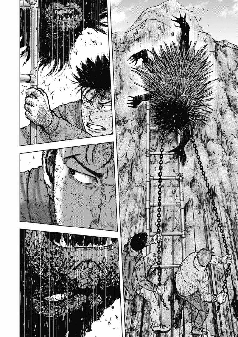 第115话-Monkey Peak-志名坂高次,粂田晃宏（第6张）