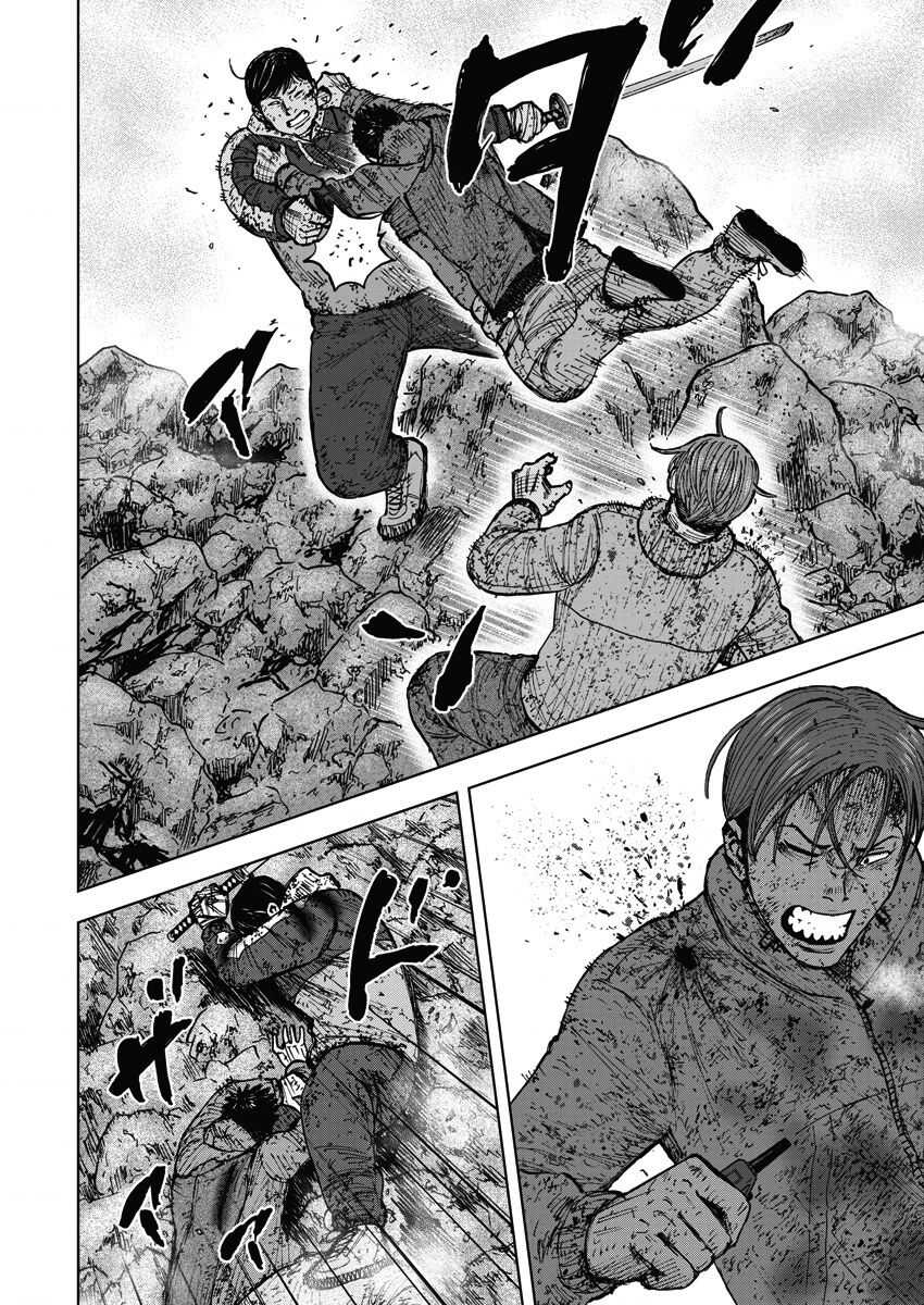 第116话-Monkey Peak-志名坂高次,粂田晃宏（第18张）