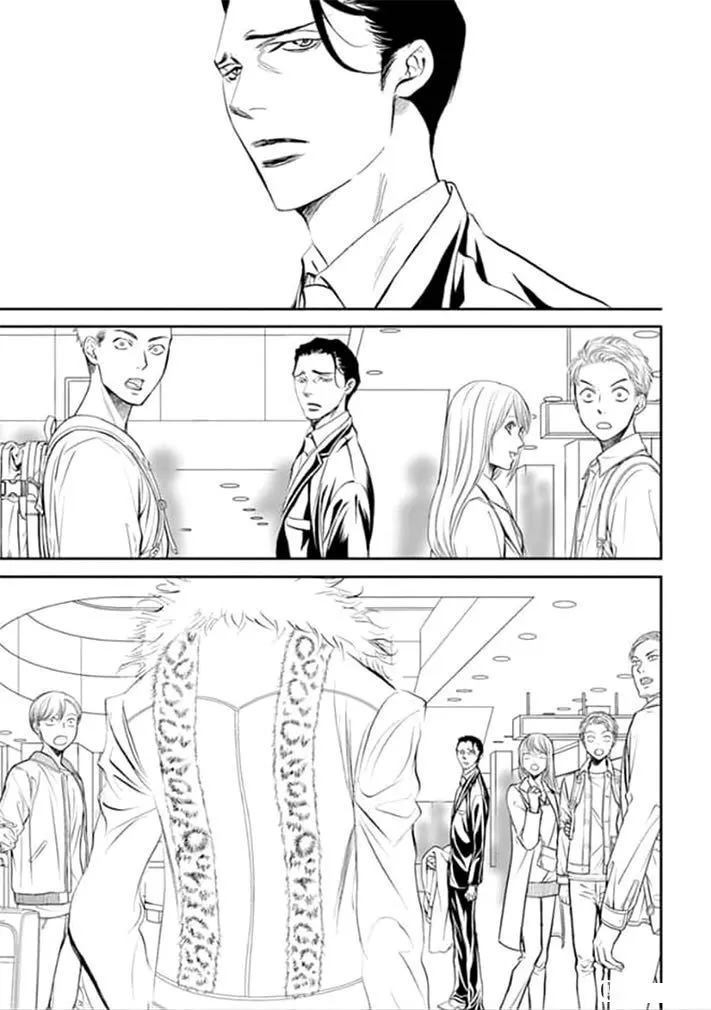 第292话试看版-Skip Beat 下一站巨星-仲村佳树（第17张）