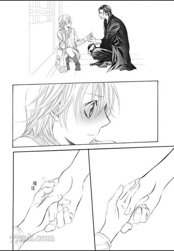 第280话天灾猛袭-Skip Beat 下一站巨星-仲村佳树（第4张）