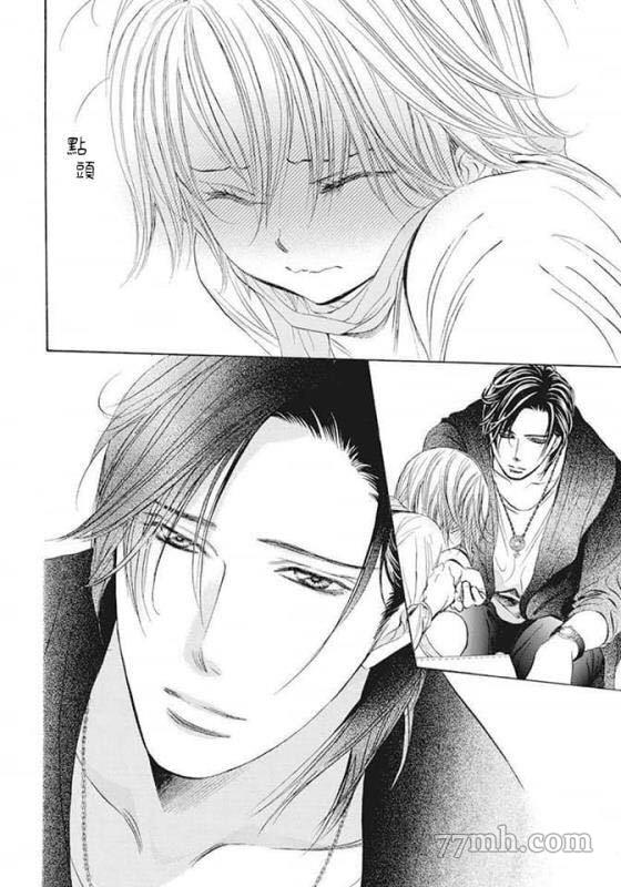第280话天灾猛袭-Skip Beat 下一站巨星-仲村佳树（第6张）