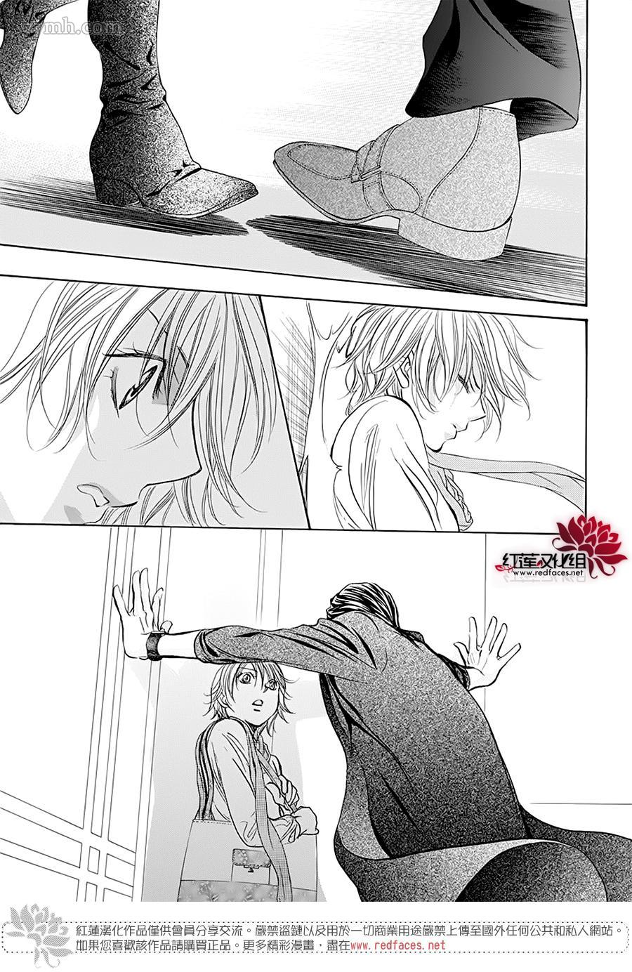 第277话灾害奇击-Skip Beat 下一站巨星-仲村佳树（第15张）