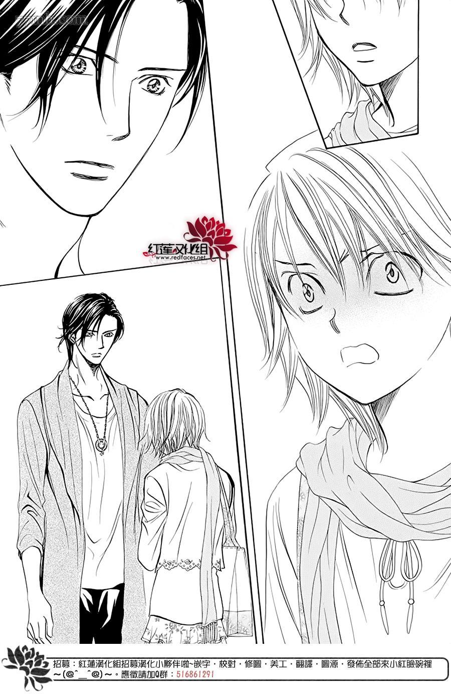 第278话灾害突袭-Skip Beat 下一站巨星-仲村佳树（第17张）