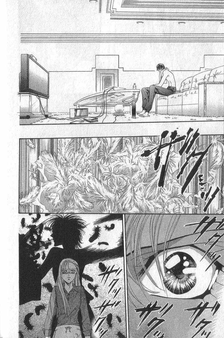 第11卷-Skip Beat 下一站巨星-仲村佳树（第19张）