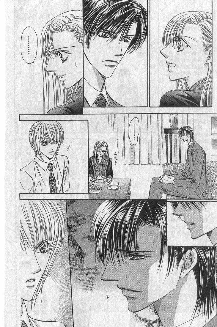 第13卷-Skip Beat 下一站巨星-仲村佳树（第18张）