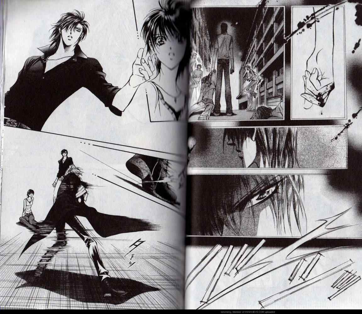 第17卷-Skip Beat 下一站巨星-仲村佳树（第33张）