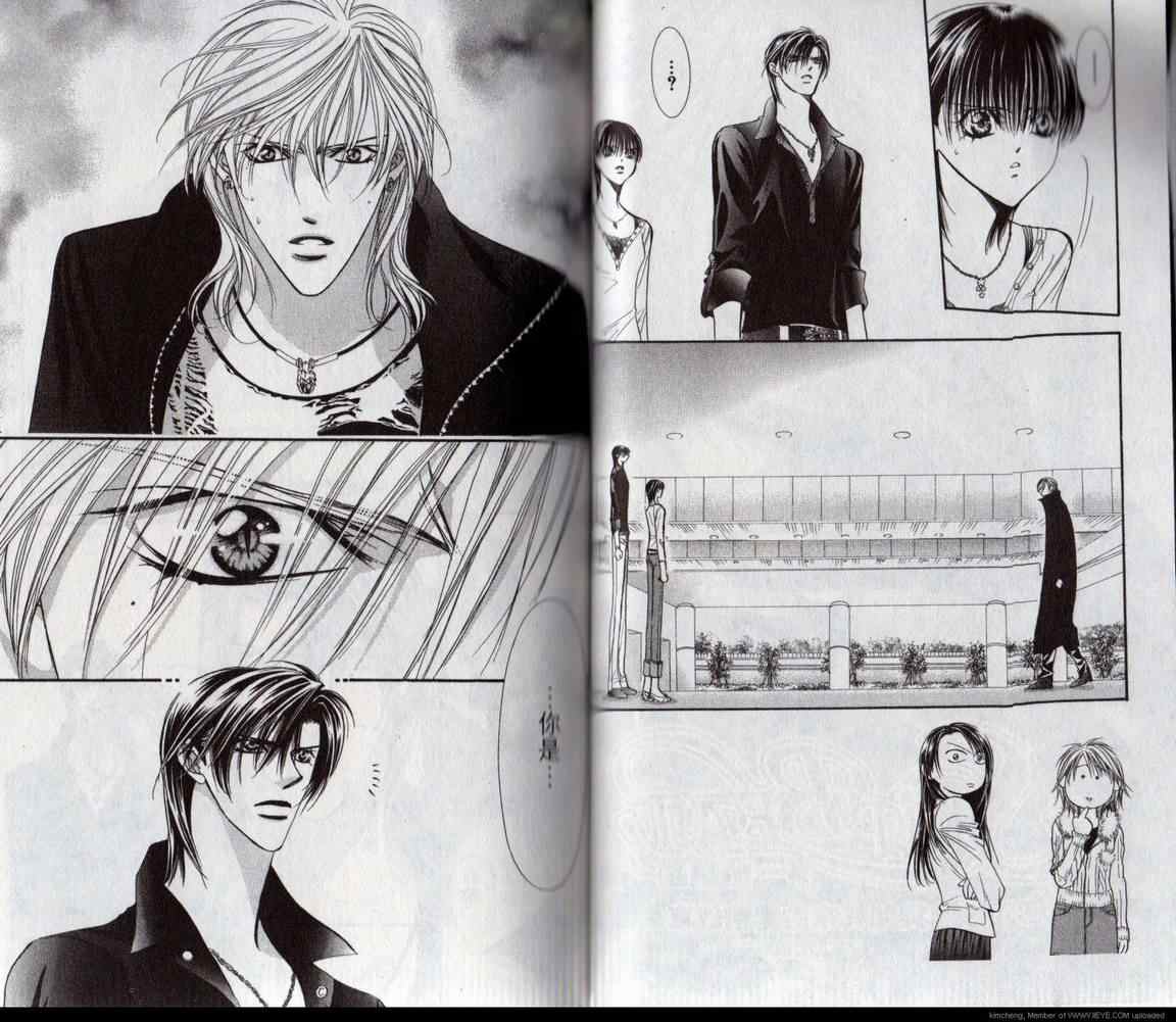 第17卷-Skip Beat 下一站巨星-仲村佳树（第35张）