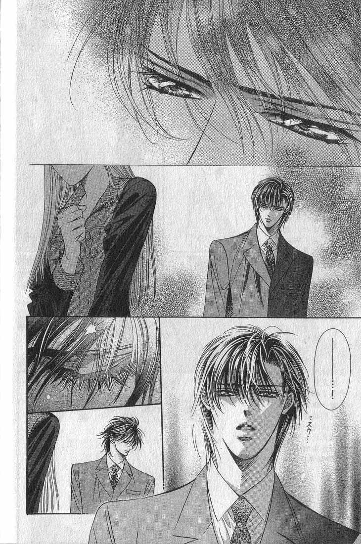第13卷-Skip Beat 下一站巨星-仲村佳树（第42张）