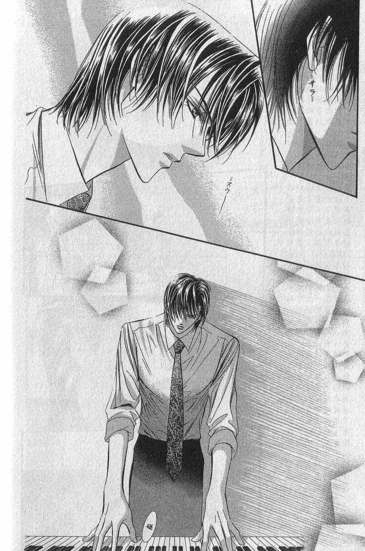 第13卷-Skip Beat 下一站巨星-仲村佳树（第76张）