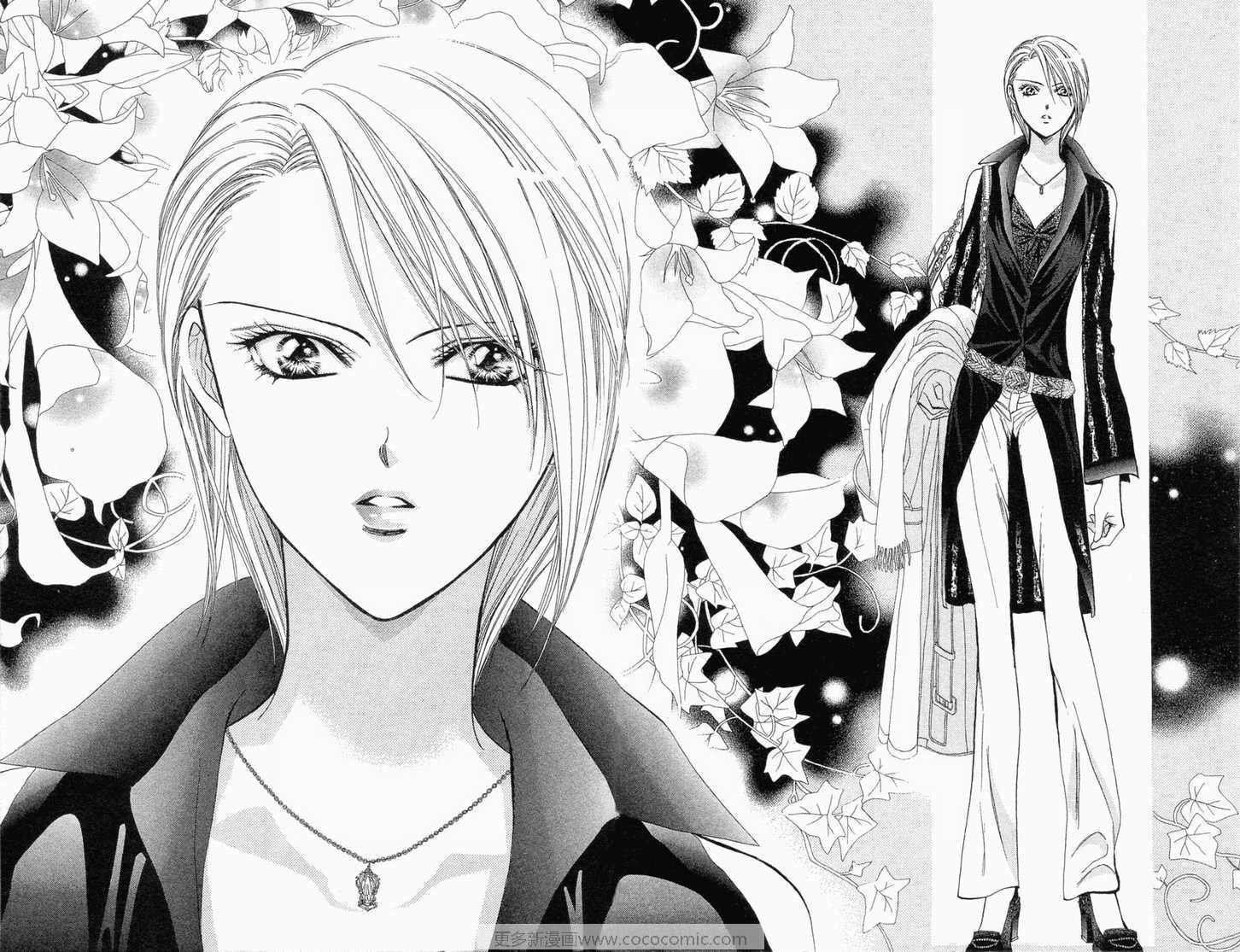 第22卷-Skip Beat 下一站巨星-仲村佳树（第31张）