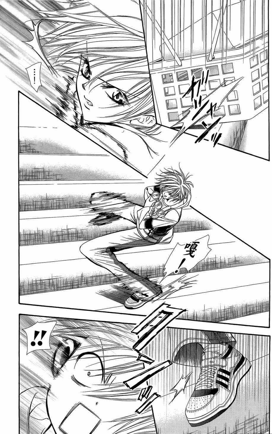 第23卷-Skip Beat 下一站巨星-仲村佳树（第6张）