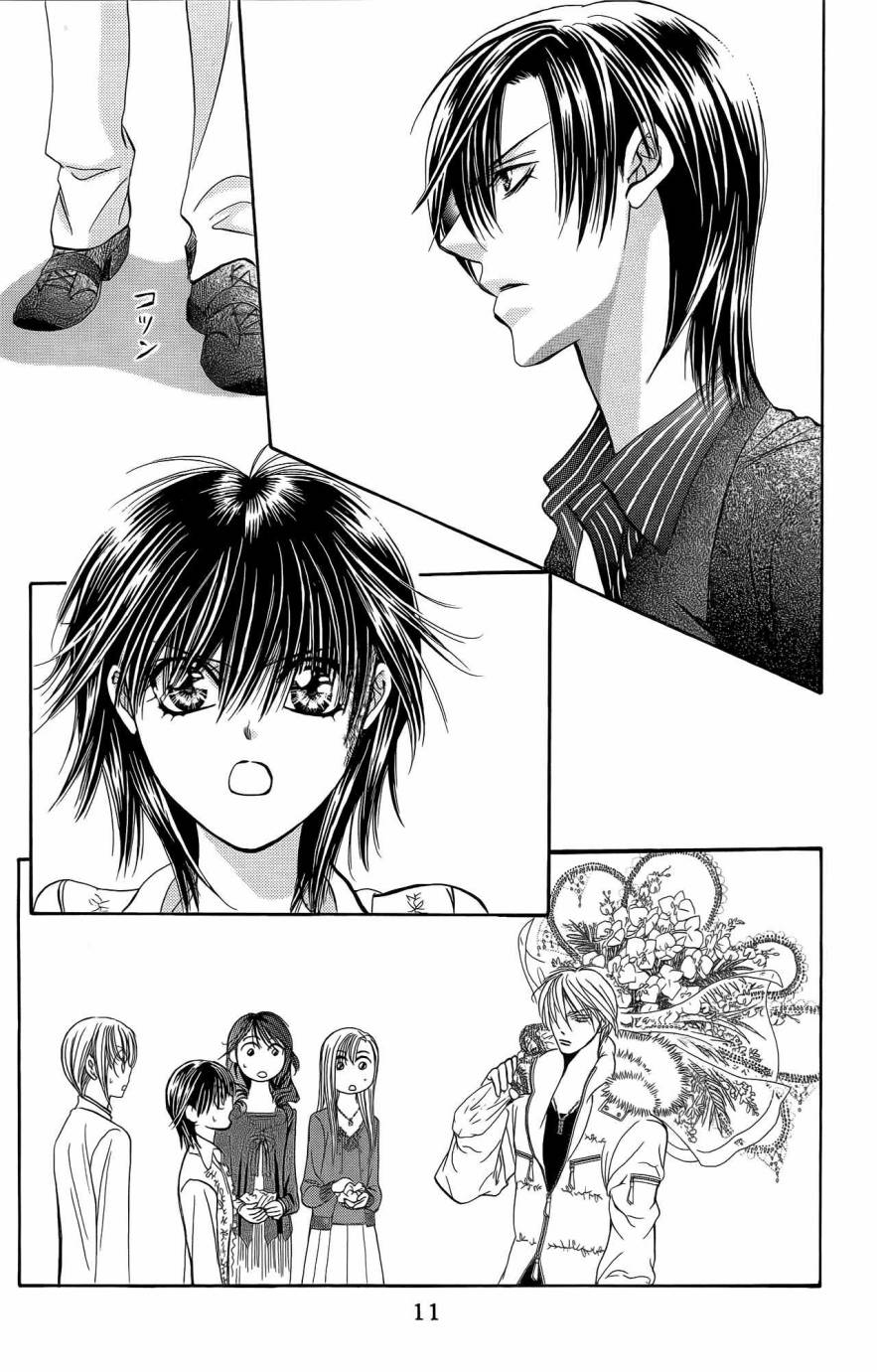 第25卷-Skip Beat 下一站巨星-仲村佳树（第10张）