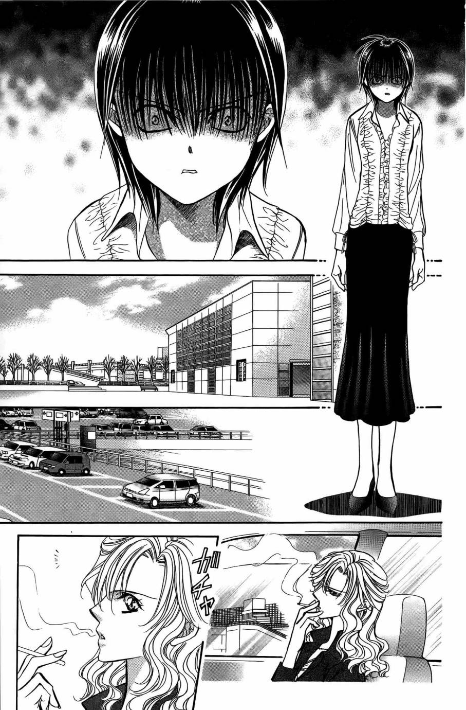 第25卷-Skip Beat 下一站巨星-仲村佳树（第56张）