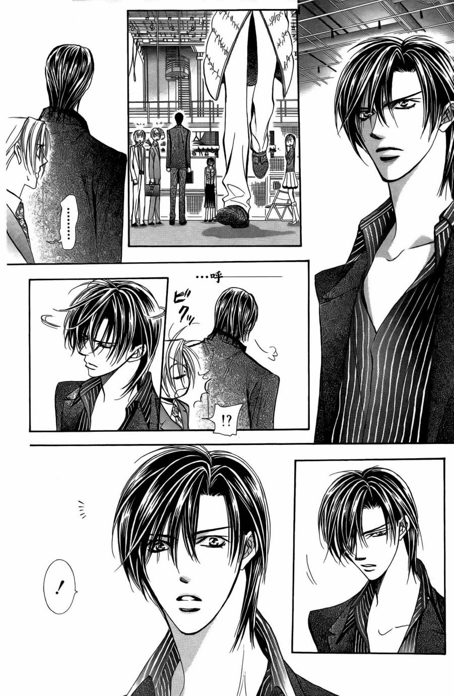 第25卷-Skip Beat 下一站巨星-仲村佳树（第55张）