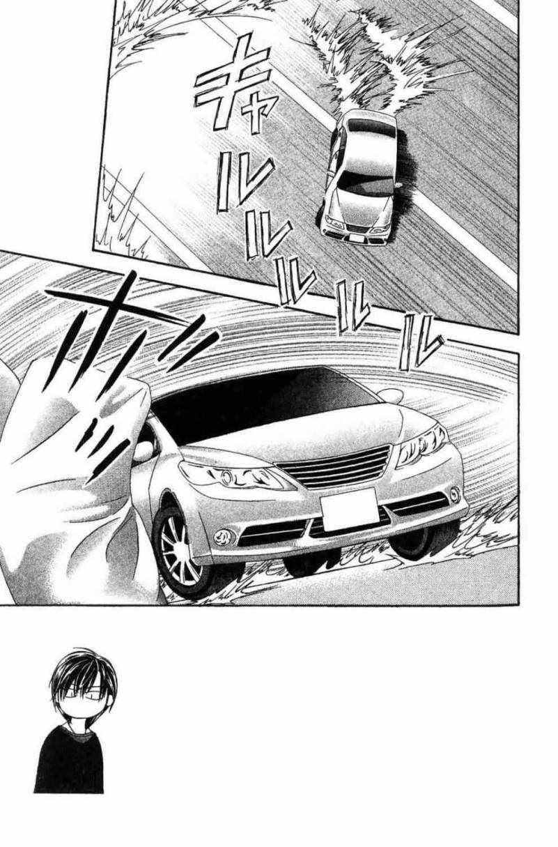 第28卷-Skip Beat 下一站巨星-仲村佳树（第11张）