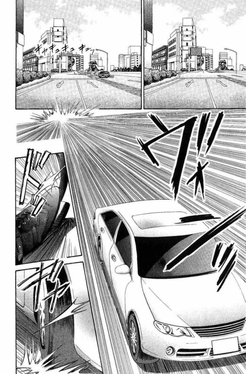 第28卷-Skip Beat 下一站巨星-仲村佳树（第10张）