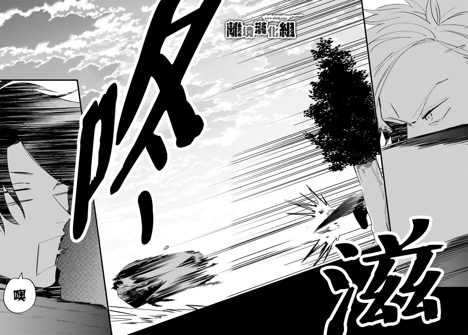 续篇-Thompson汤普森-ハラヤス（第22张）