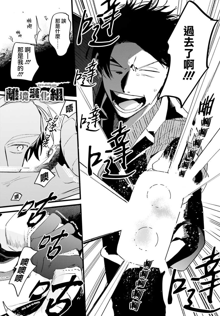 续篇-Thompson汤普森-ハラヤス（第21张）