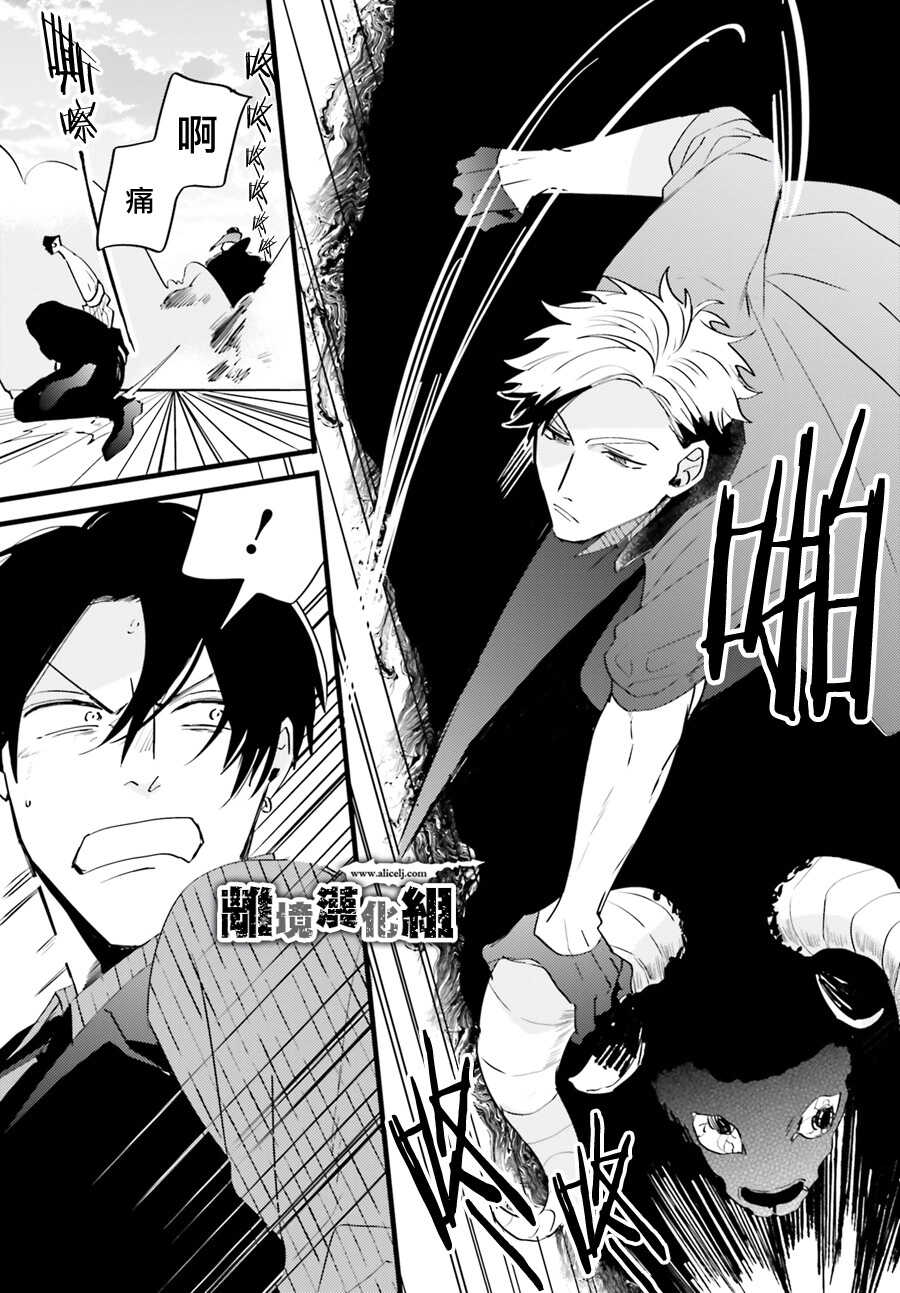 续篇-Thompson汤普森-ハラヤス（第17张）