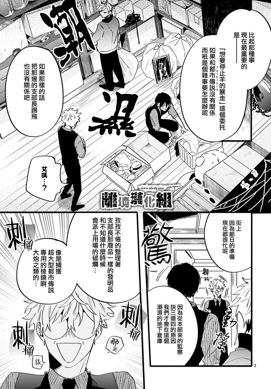 续篇-Thompson汤普森-ハラヤス（第3张）
