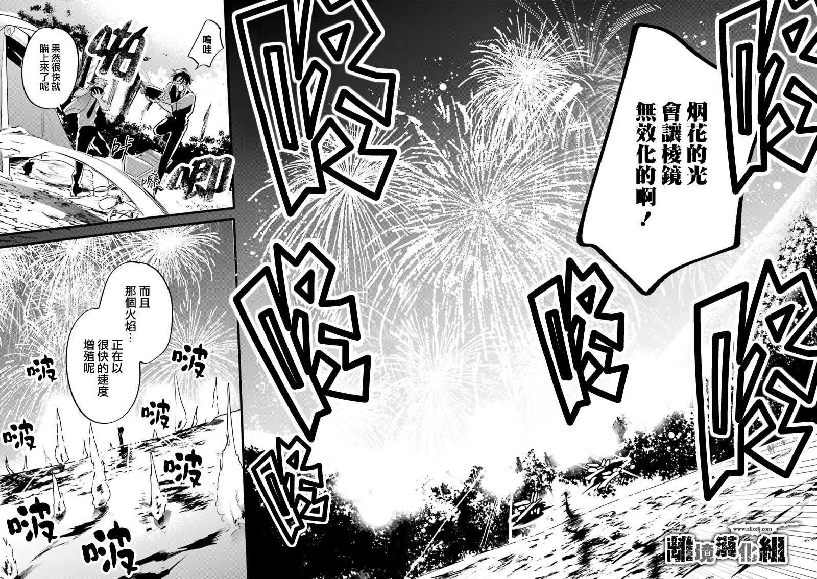 第01话-Thompson汤普森-ハラヤス（第15张）