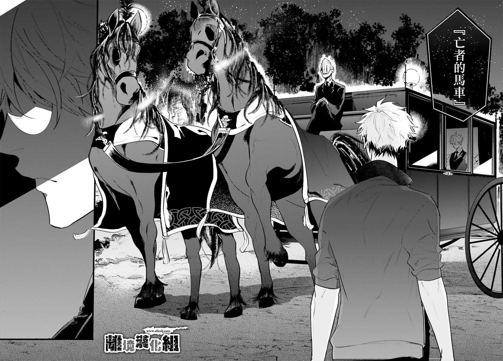 第03话-Thompson汤普森-ハラヤス（第25张）