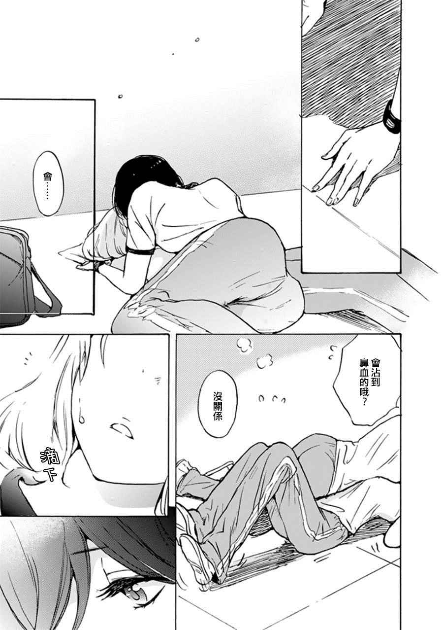 15晚霞与加瀬同学-XXX与加濑同学-高嶋ひろみ（第19张）