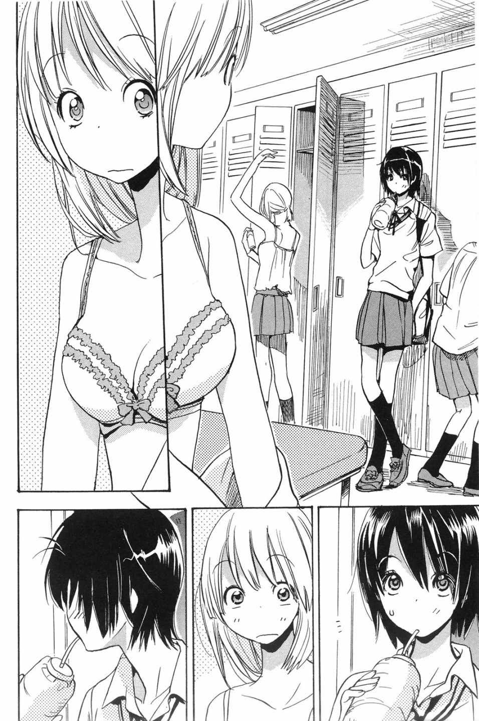 第1卷-XXX与加濑同学-高嶋ひろみ（第21张）