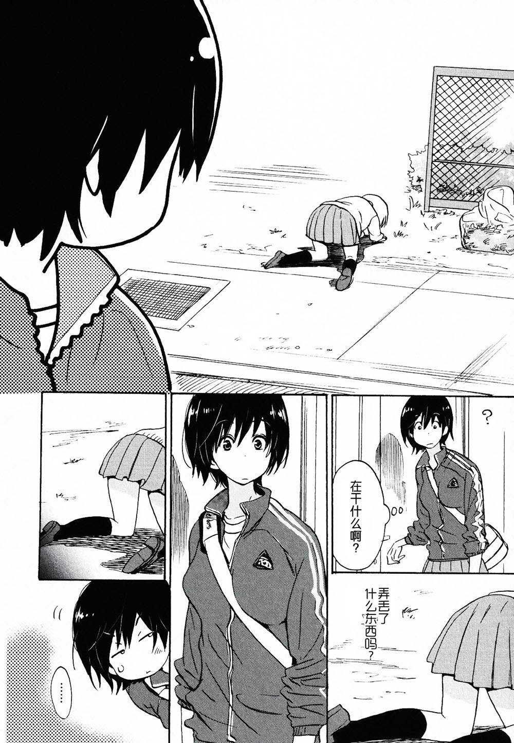 06绿化委员与加瀬同学-XXX与加濑同学-高嶋ひろみ（第10张）