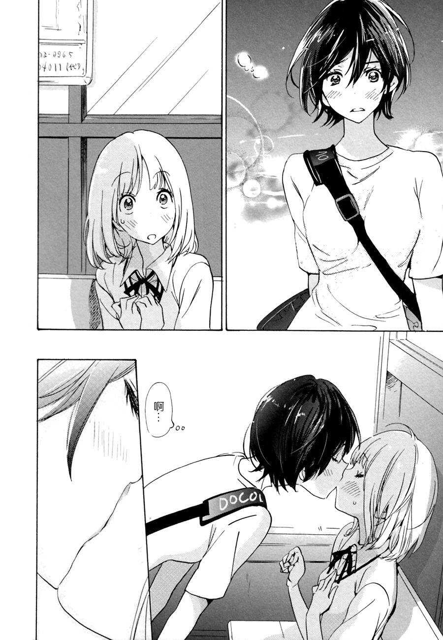 10紫阳花与加濑同学-XXX与加濑同学-高嶋ひろみ（第32张）