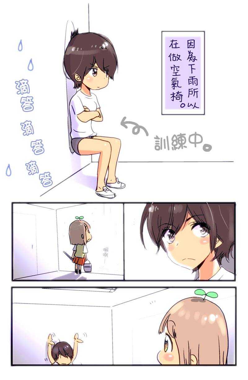 夏天劲敌与加濑同学(C86)-XXX与加濑同学-高嶋ひろみ（第10张）