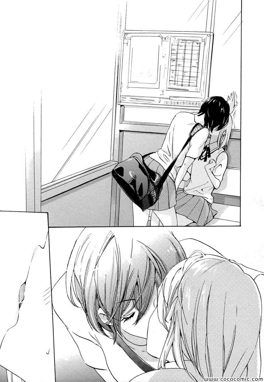 紫阳花与加濑同学-XXX与加濑同学-高嶋ひろみ（第32张）