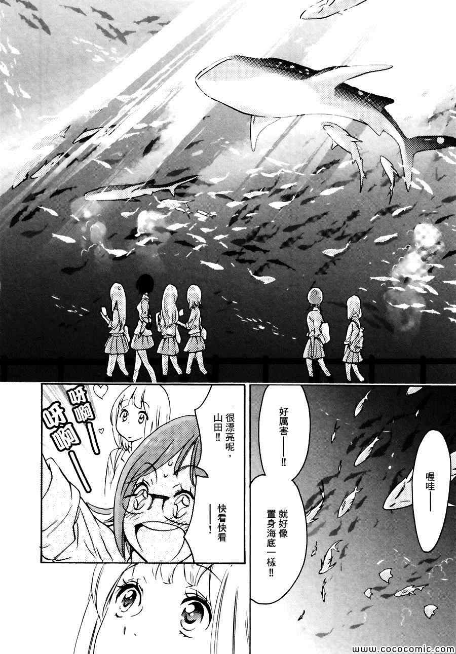沙滩与加濑同学-XXX与加濑同学-高嶋ひろみ（第28张）