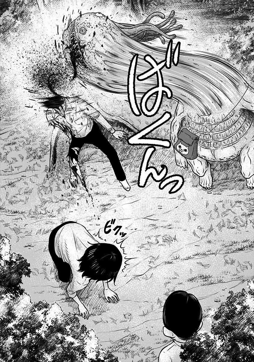 第04话-阿艾鸠魔大人的学校-铃丸れいじ（第13张）