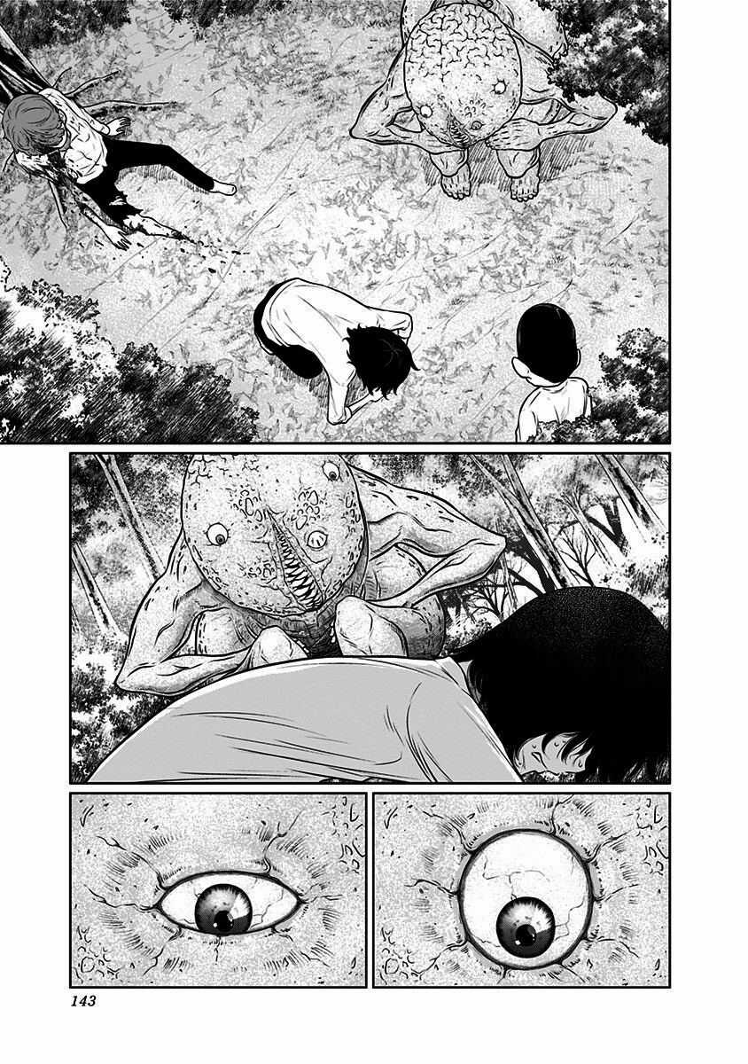 第04话-阿艾鸠魔大人的学校-铃丸れいじ（第12张）