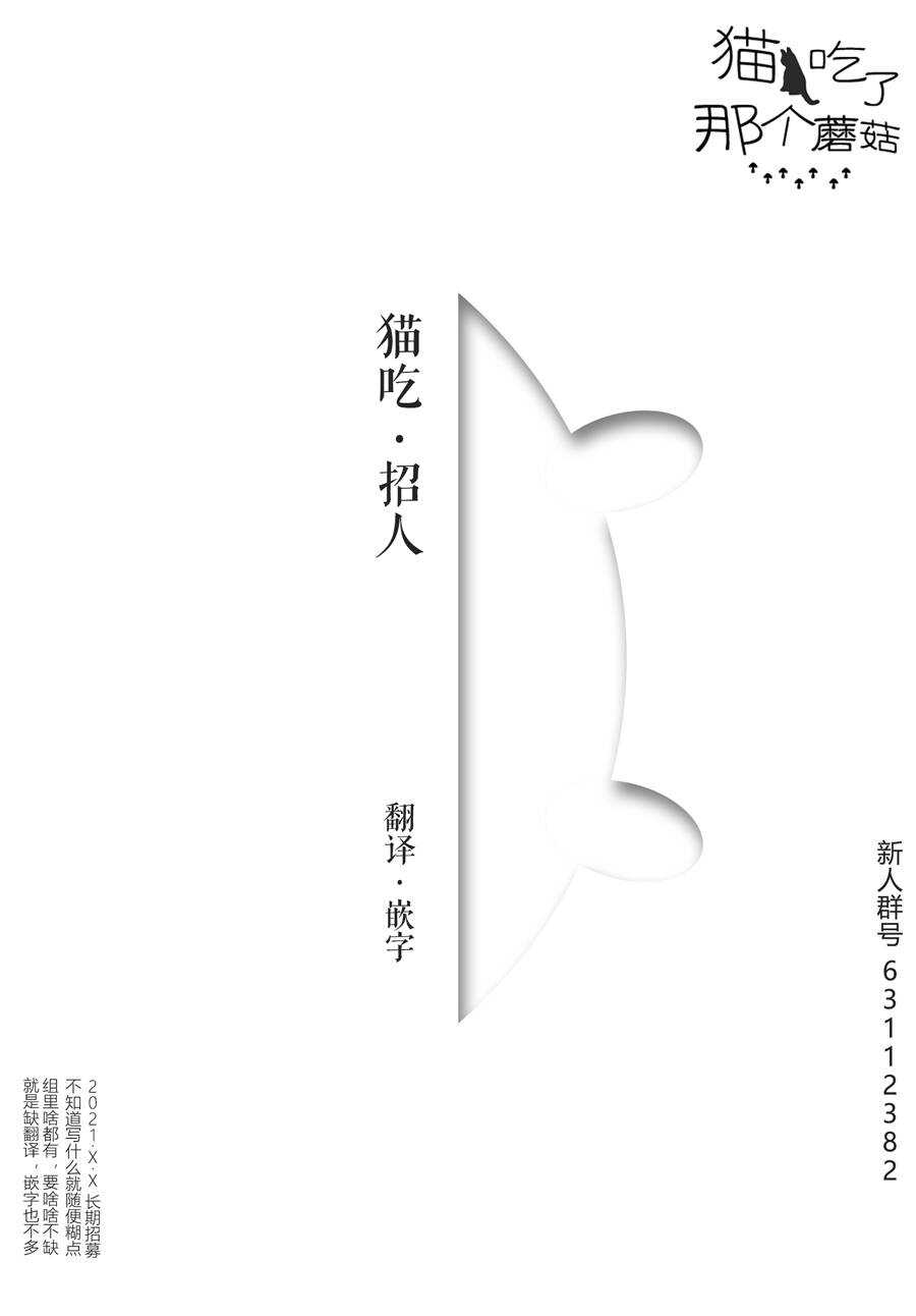 第106话-俺、对马-おぶうのきょうだい（第6张）