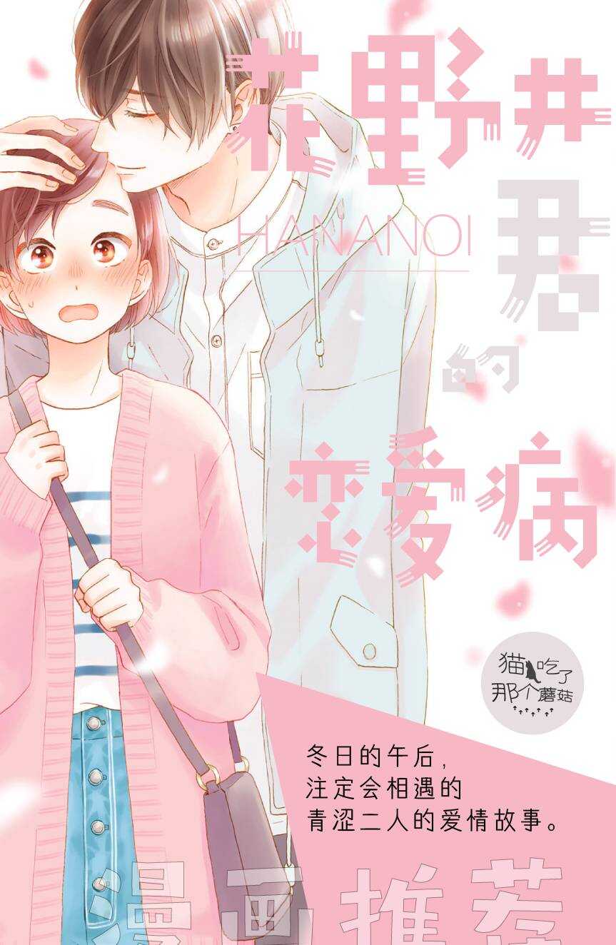 第37话-俺、对马-おぶうのきょうだい（第4张）