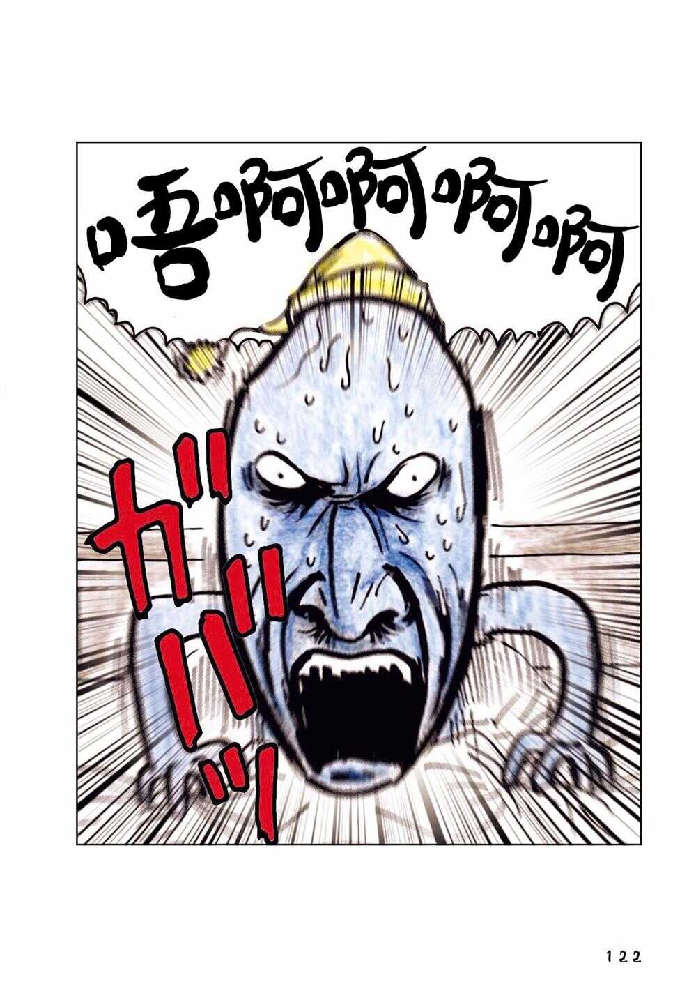 第35话-俺、对马-おぶうのきょうだい（第24张）